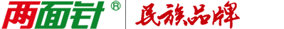 两面针